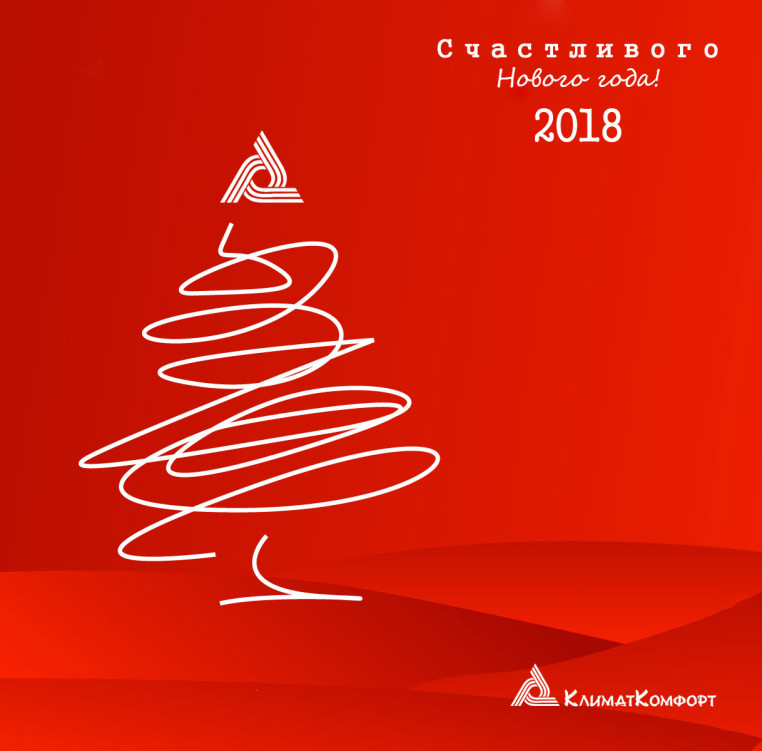 Новости, «КлиматКомфорт» Новости, фото №2